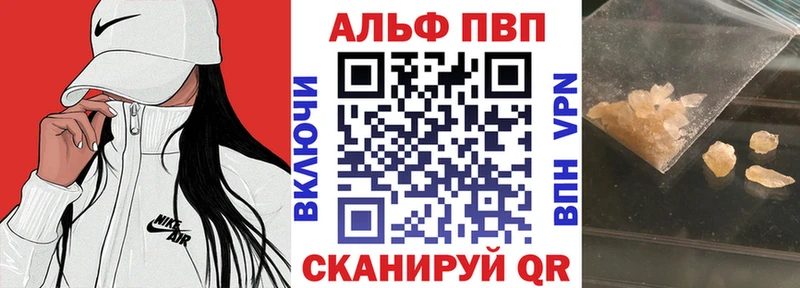 А ПВП мука  цена   Снежинск 