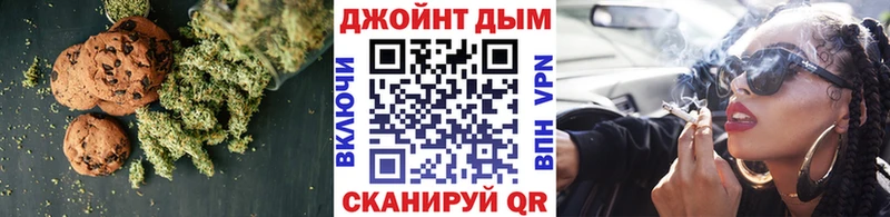 MEGA ONION  Снежинск  Canna-Cookies марихуана  купить наркотик 