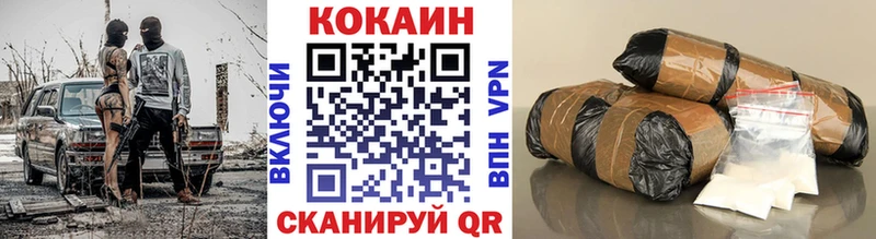 COCAIN VHQ  дарнет шоп  Снежинск 