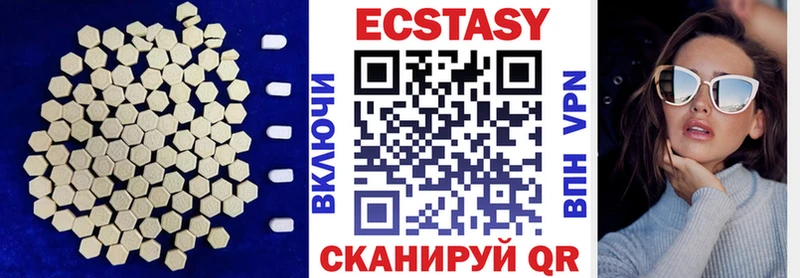 KRAKEN tor  Снежинск  Ecstasy 280мг  хочу наркоту 
