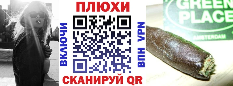 ГАШИШ Premium  Снежинск 
