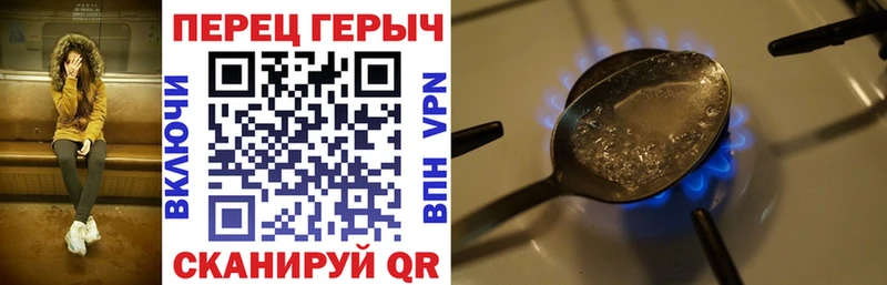 купить наркотик  ссылка на мегу сайт  Героин афганец  Снежинск 