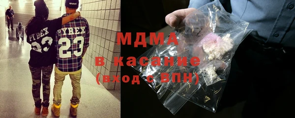 синтетический гашиш Арсеньев