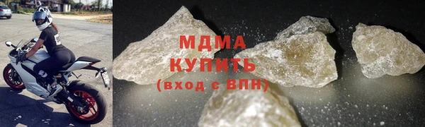 синтетический гашиш Арсеньев