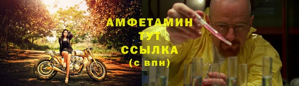 синтетический гашиш Арсеньев