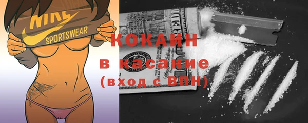 синтетический гашиш Арсеньев