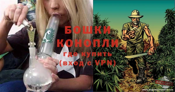 синтетический гашиш Арсеньев