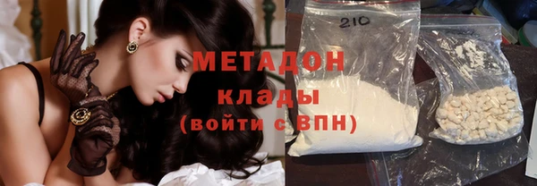 синтетический гашиш Арсеньев