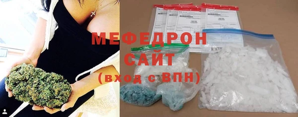 прущая мука Кукмор