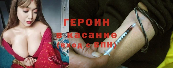синтетический гашиш Арсеньев