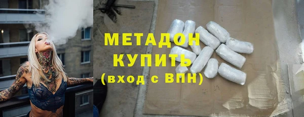 синтетический гашиш Арсеньев