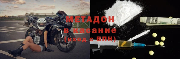 синтетический гашиш Арсеньев