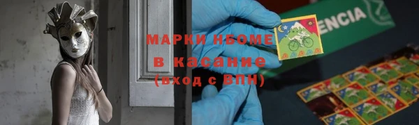 синтетический гашиш Арсеньев