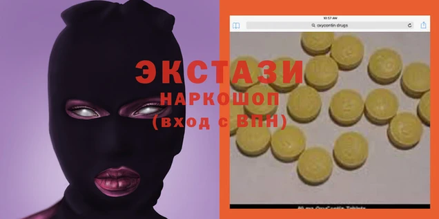синтетический гашиш Арсеньев