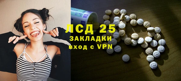 синтетический гашиш Арсеньев