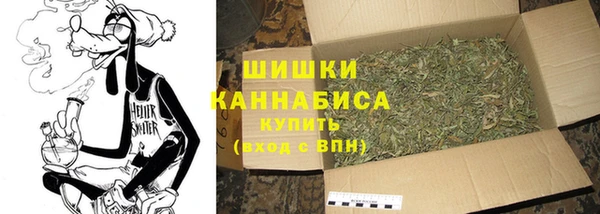синтетический гашиш Арсеньев
