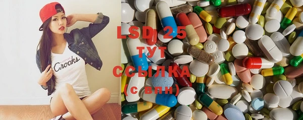 синтетический гашиш Арсеньев