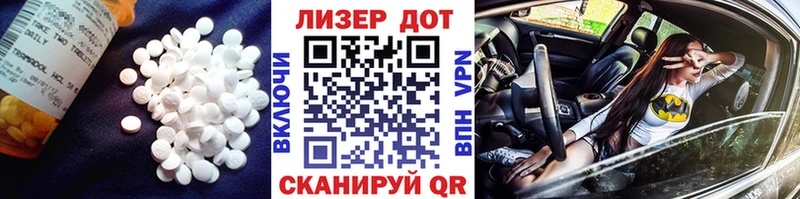 Лсд 25 экстази кислота  Снежинск 