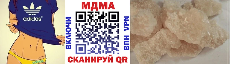 МДМА crystal  Снежинск 