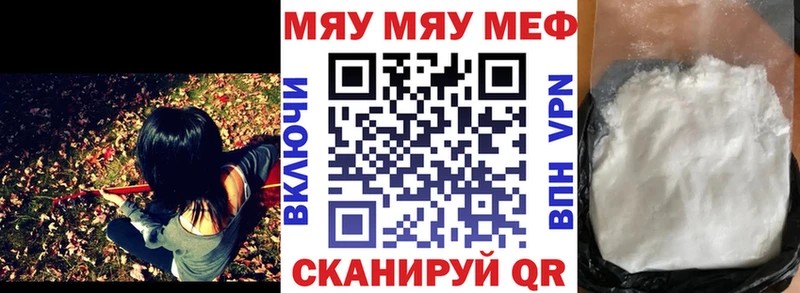 shop официальный сайт  Снежинск  МЯУ-МЯУ мяу мяу 