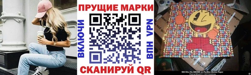 Наркотические марки 1,5мг Снежинск