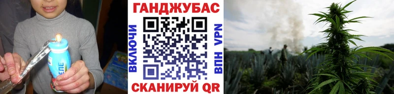 МАРИХУАНА семена  Снежинск 